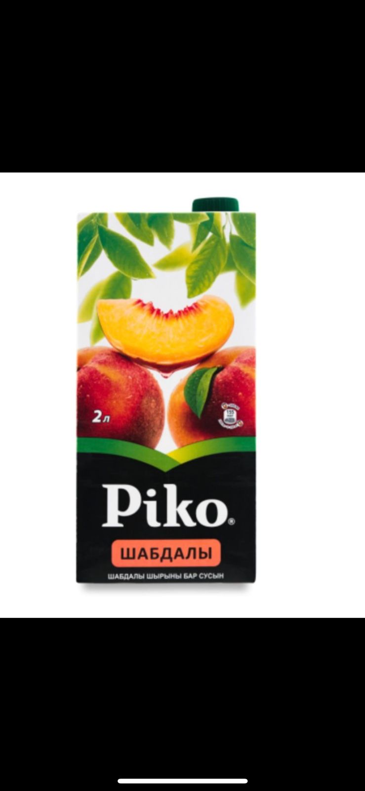 Сок натуральный (Piko) - 1л